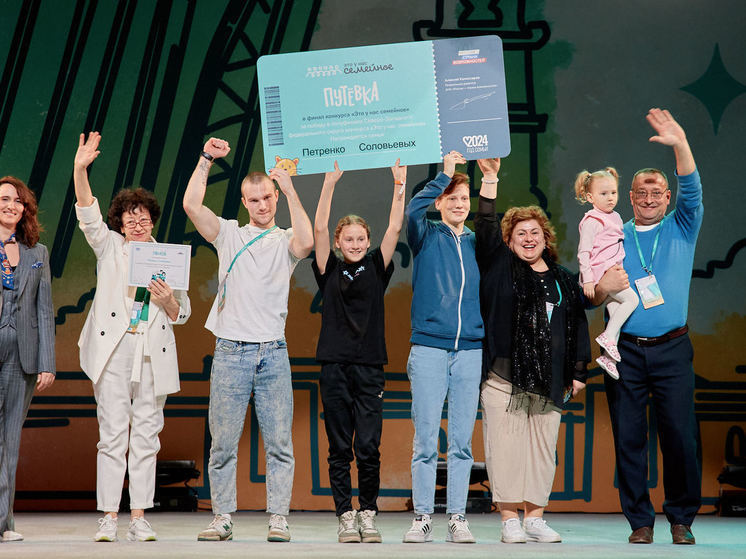 Калининградская семья с 23 детьми победила в полуфинале конкурса «Это у нас семейное»