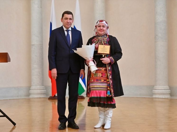 Евгений Куйвашев вручил премии работникам сферы культуры