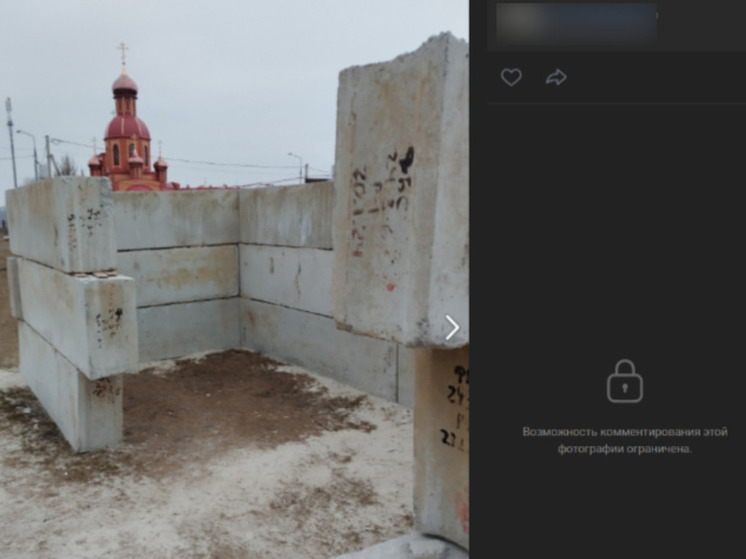 Белгородка посетовала на укрытие из бетонных блоков без крыши в Дубовом