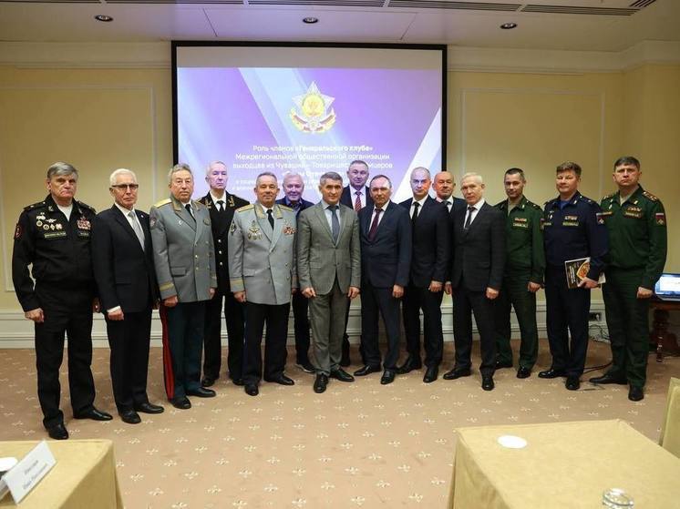 Николаев и Ладыков обсудили с «Генеральским клубом» планы развития Чувашии