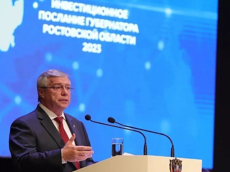 Губернатор отменил все культурные мероприятия в Ростовской области из-за теракта в Москве