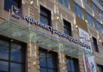 Глава Барнаула Вячеслав Франк прокомментировал теракт в подмосковном клубе «Крокус Сити Холл». Он выразил соболезнования всем жертвам трагедии.