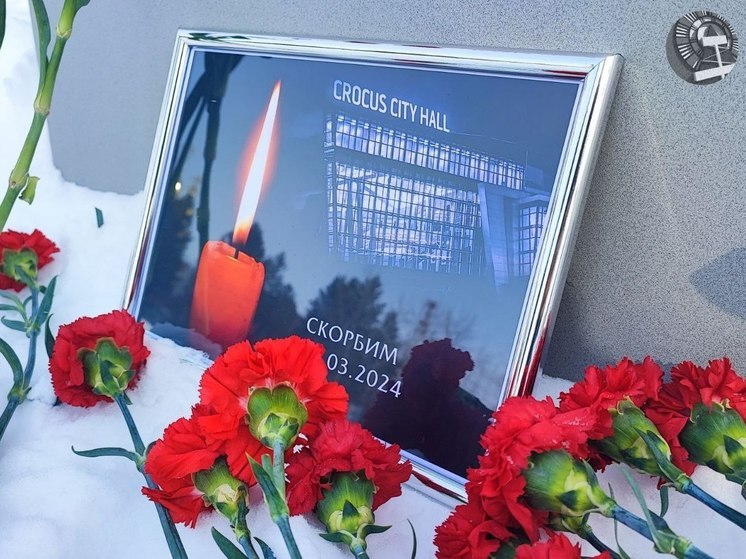 В Ноябрьске в память о погибших в «Крокус Сити Холле» появился стихийный мемориал
