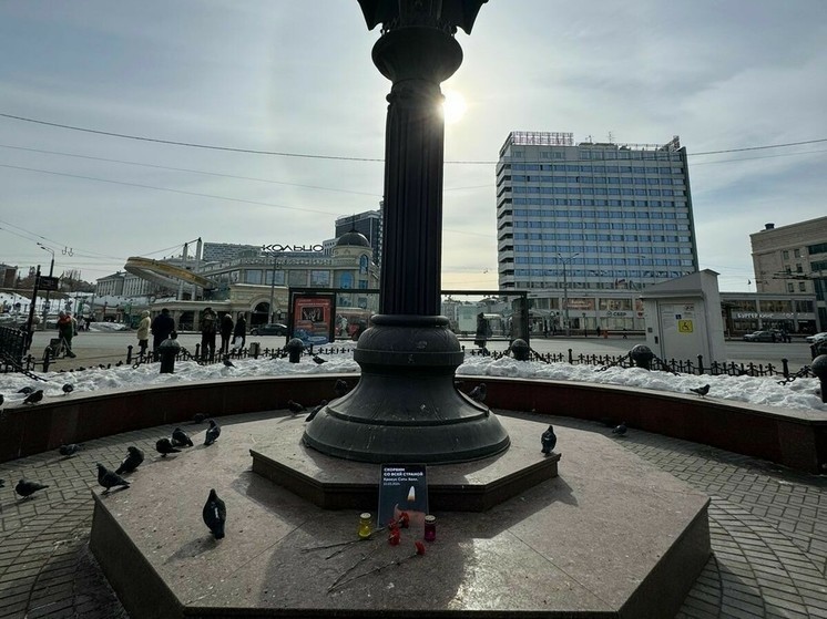 Жители Казани организовали мемориал после трагедии в подмосковном «Крокусе»