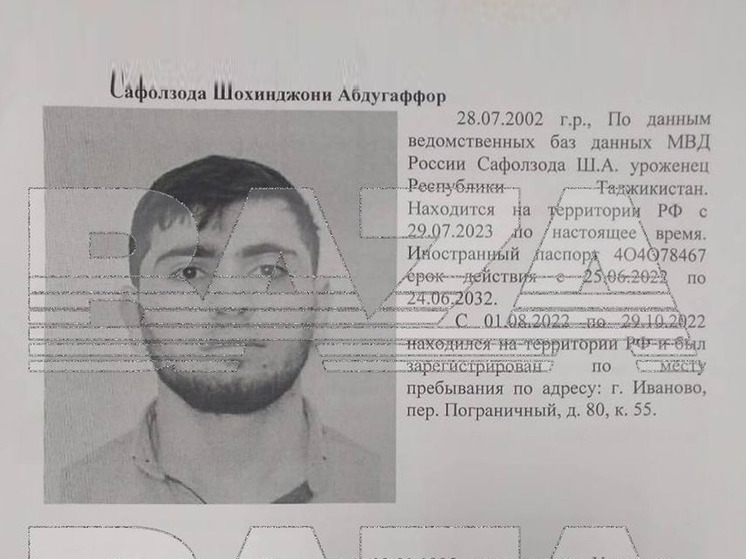 Один из террористов, напавших на Крокус Сити Холл, проживал в Иванове