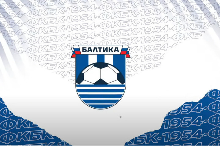 Baltika beat the champion of Belarus in Kaliningrad