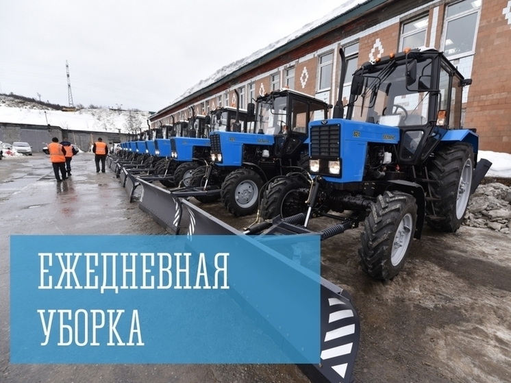 Более 2200 кубометров снега вывезли из Мурманска