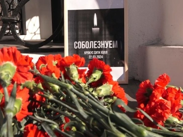 Жители Иркутска несут цветы в память о погибших в «Крокус Сити Холле» к часовне Казанской иконы Божьей Матери