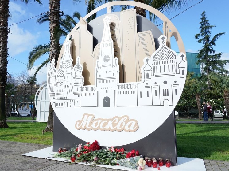 В Сочи образовался стихийный мемориал в память о жертвах трагедии в подмосковном «Крокус Сити Холле»