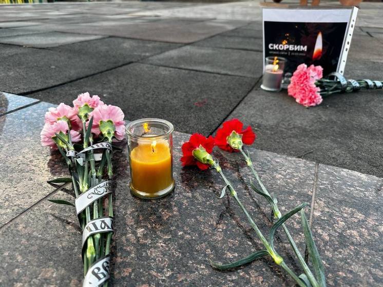 Стихийный мемориал жертвам теракта в «Крокусе» появился в центре Читы