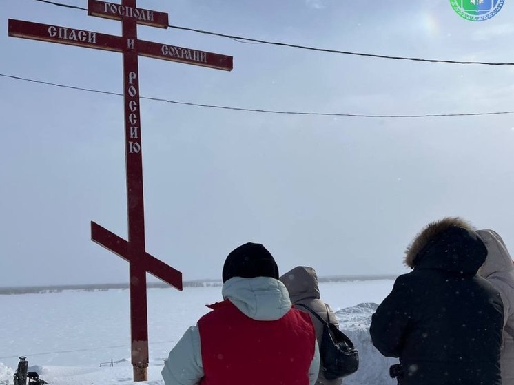 Жители Шурышкарского района после теракта в Подмосковье собрались у поклонного креста
