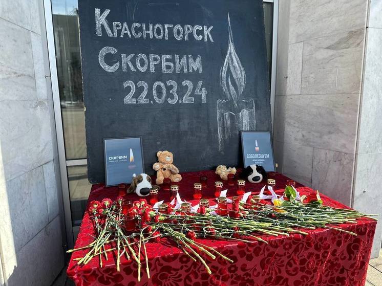 В Пензе у Дома Молодежи открыли мемориал памяти жертвам "Крокус сити Холла"