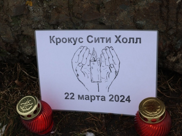 Жители Петрозаводска несут цветы к Камню скорби на набережной (18+)