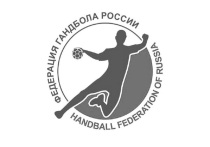 В связи с трагическими событиями, произошедшими 22 марта 2024 года, все спортивные соревнования по гандболу на территории Российской Федерации приостановлены до 27 марта включительно