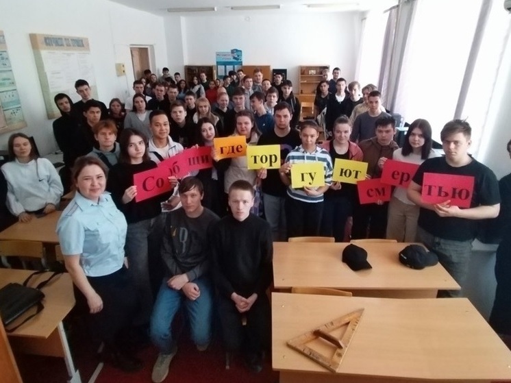 Студенты техникума в Тюменской области узнали, чем может обернуться игра с наркотиками