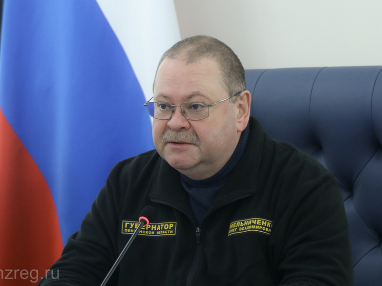Олег Мельниченко приказал проверить антитеррористическую защиту социально значимых мест