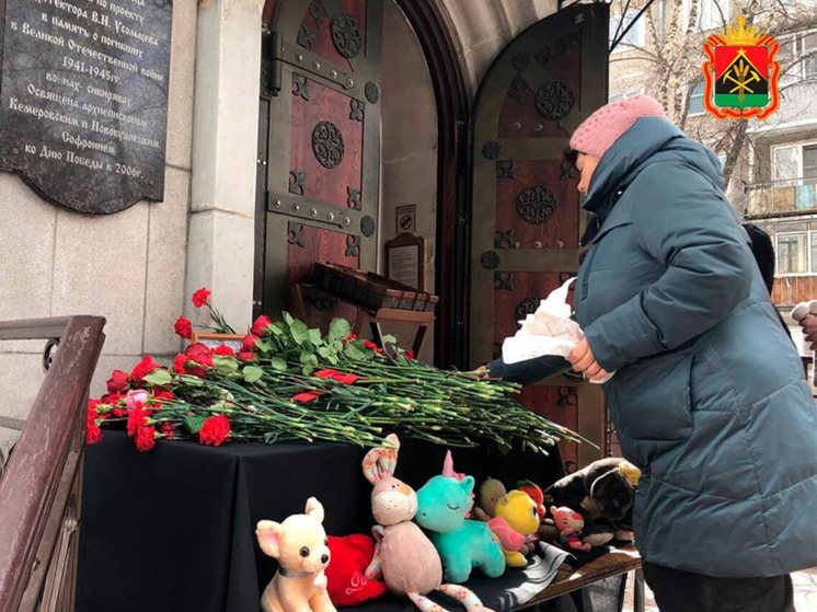 В Кемерове и Новокузнецке организовали стихийные мемориалы в связи с событиями в подмосковном “Крокусе”