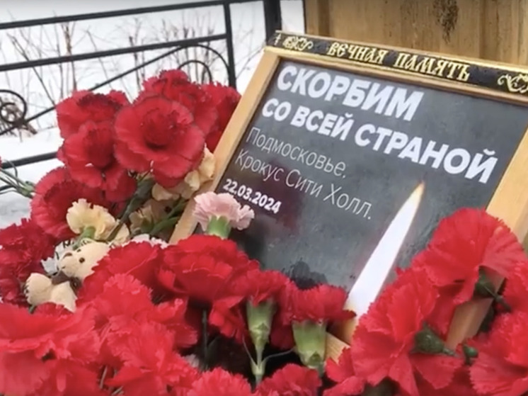  Жители Лодейного Поля несут цветы к мемориалу «Поклонный крест» в память о погибших в Красногорске