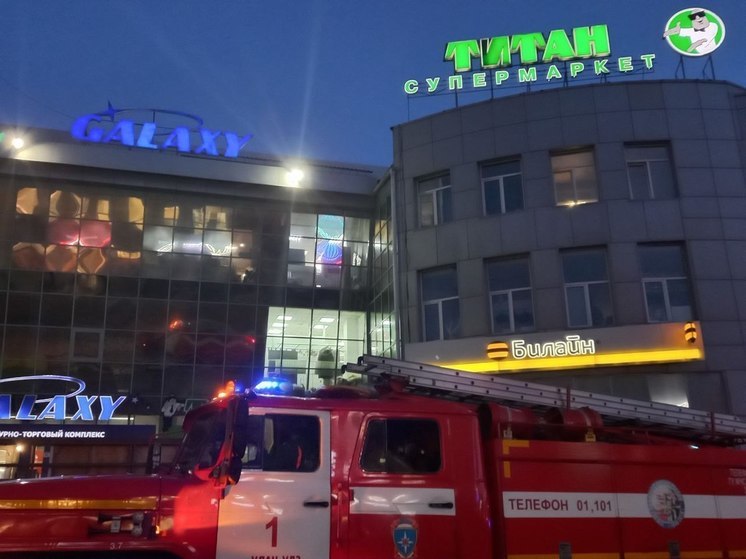 В Улан-Удэ эвакуировали здание ТЦ «Гэлакси»