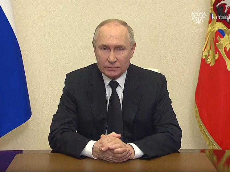 Путин объявил общенациональный траур 24 марта