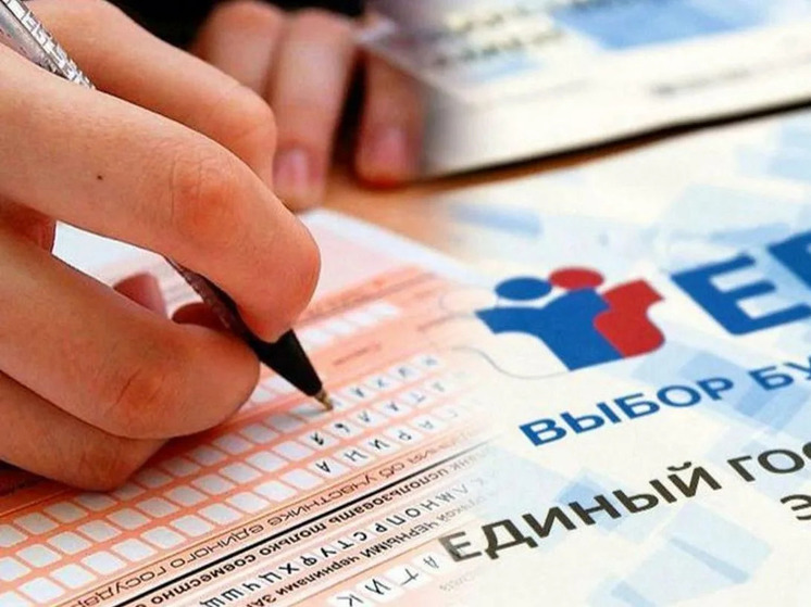 В Орловской области начали заранее сдавать ЕГЭ