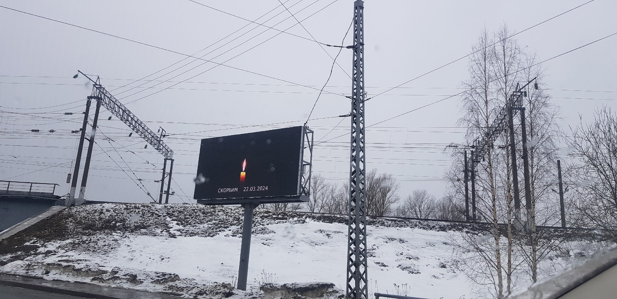 Улицы пусты: как Петрозаводск отреагировал на теракт в Подмосковье