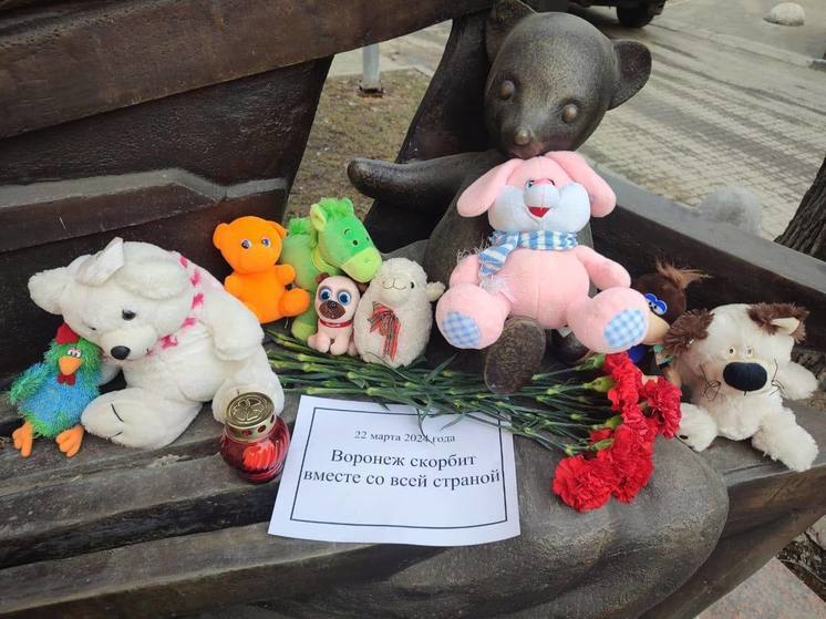 В знак скорби о погибших во время теракта 22 марта, воронежцы несут цветы к стихийным мемориалам