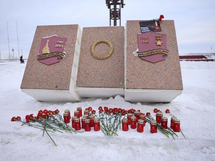 Мемориал пострадавшим в "Крокус Сити Холл" организовали в Якутске