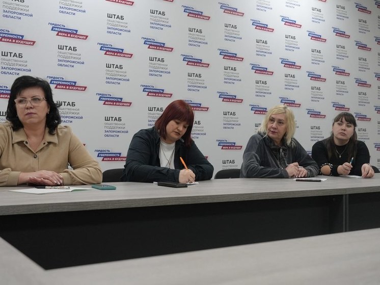 Мелитопольские психологи собрались на супервизионной встрече