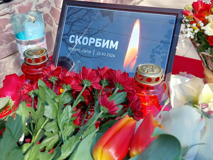 К посольству России в Бишкеке несут цветы в память о жертвах теракта