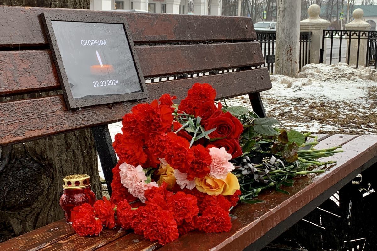24 марта объявлено днем общенационального траура по погибшим при теракте в «Крокус Сити Холле»