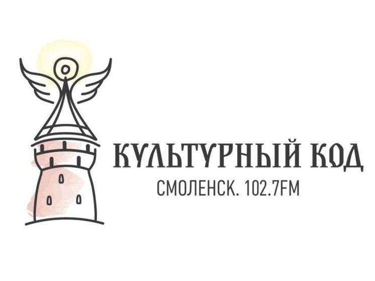 Новая программа из цикла «Место притяжения» будет посвящена малой родине Юрия Гагарина