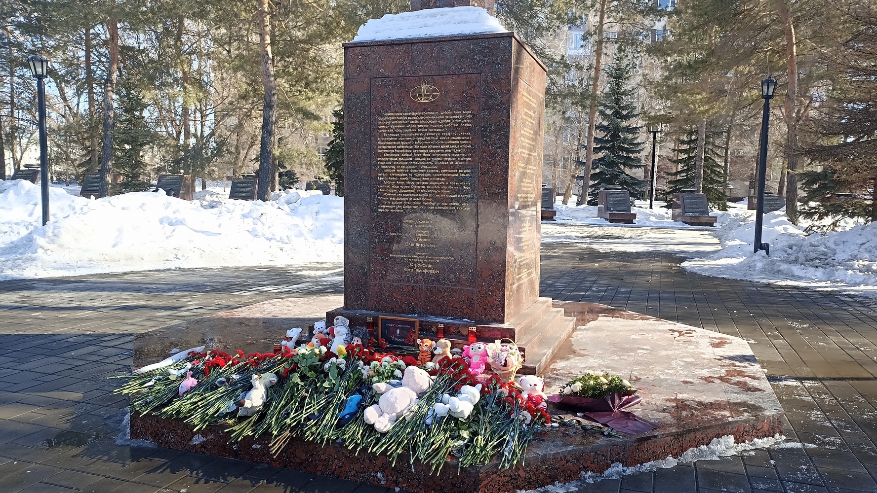 Оренбуржцы выражают соболезнования родным и близким погибших в Подмосковье