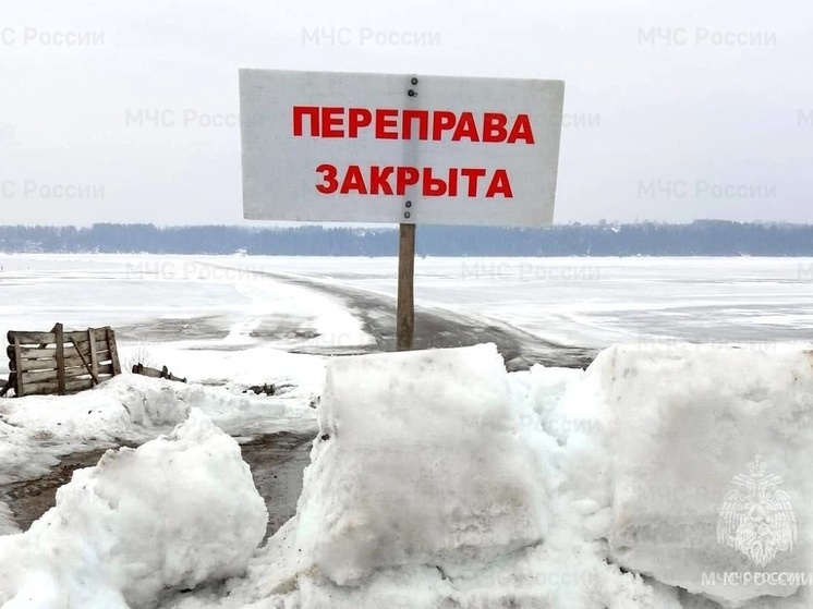 Вечером 23 марта закрылась ледовая переправа Оханск - Юго-Камский