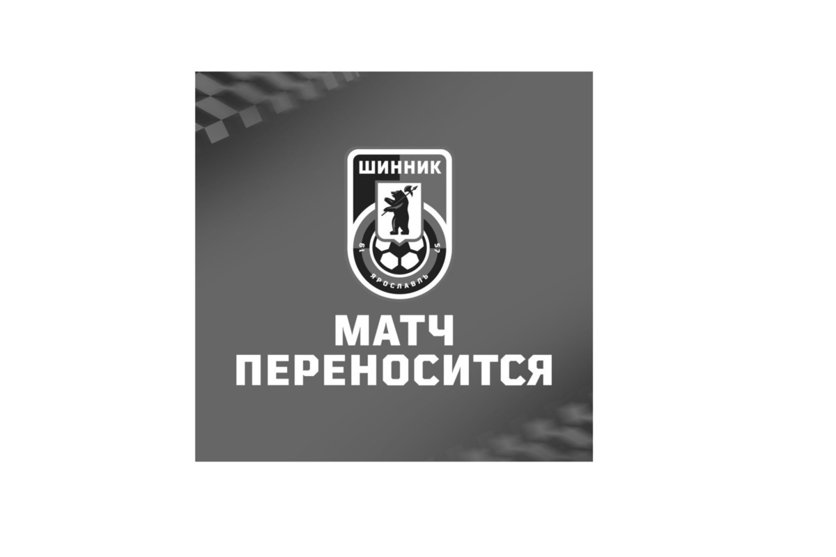 In Yaroslavl, all sports clubs canceled matches due to the terrorist attack.