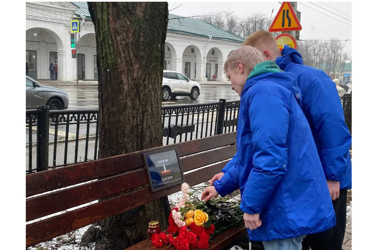 День траура: костромичи поминают жертв теракта в Красногорске