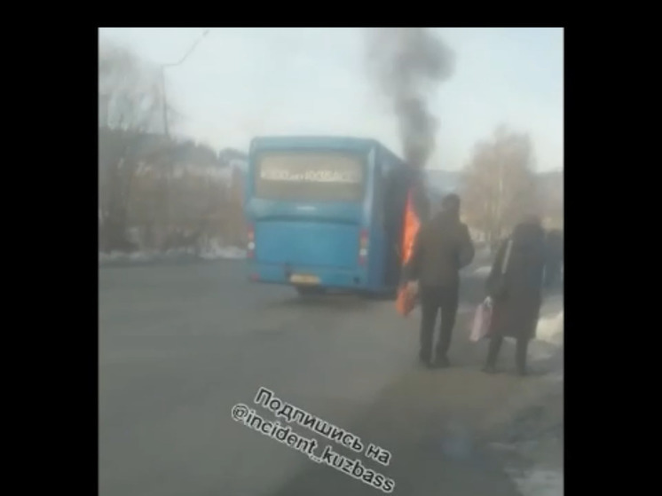 Пассажирский автобус загорелся в кузбасском городе