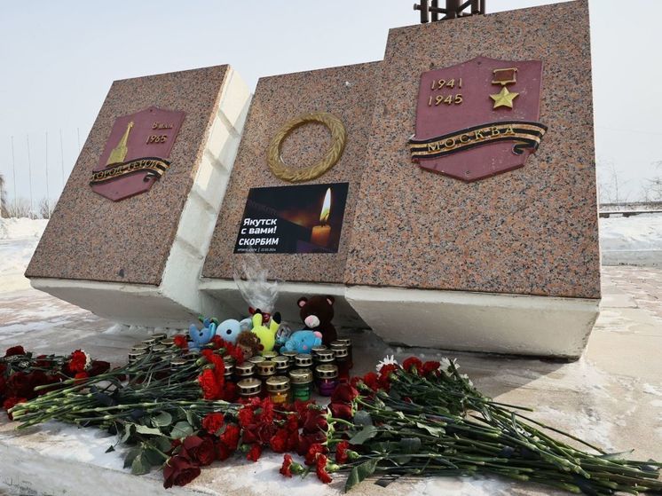 Жители Якутска несут цветы к стихийному мемориалу жертвам теракта