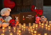 24 марта в России объявлен общенациональным днем траура после теракта в подмосковном концертном зале «Крокус Сити Холл»