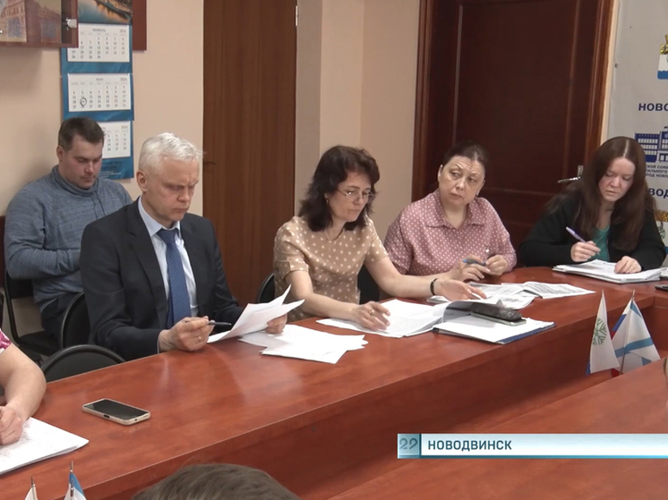 В Новодвинске обсудили исполнение федеральных программ и национальных проектов