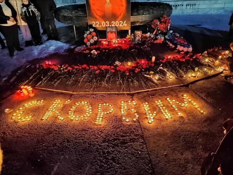В Орске жители города зажгли сотни свечей в память о погибших в Подмосковье