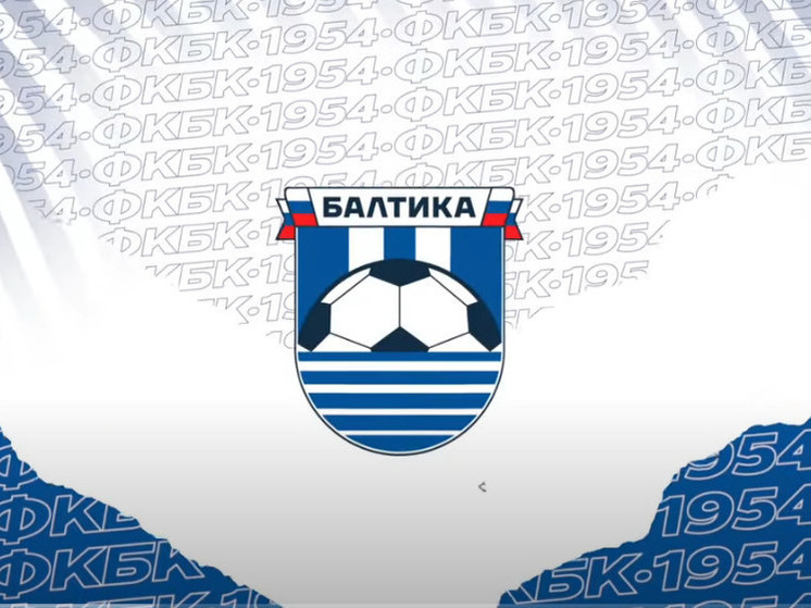 «Зенит» отправит выручку от матча с «Балтикой» пострадавшим в «Крокусе»
