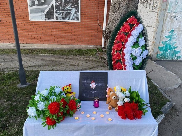 В Железном Порту появился мемориал в память о жертвах теракта в «Крокусе»