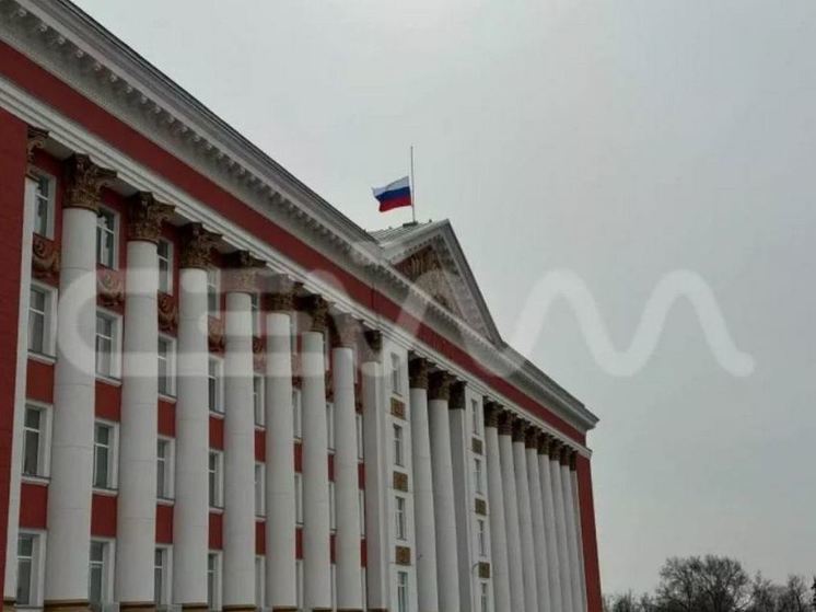 В Курске приспустили государственные флаги