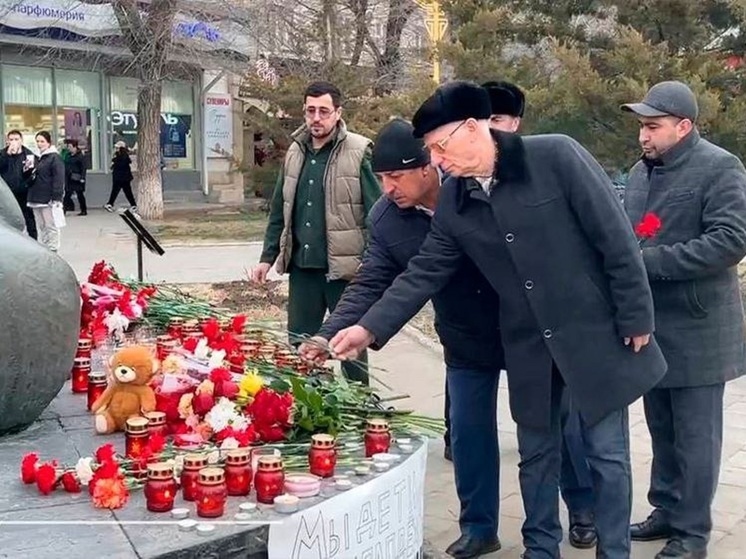 Диаспоры Калмыкии осудили теракт в Красногорске