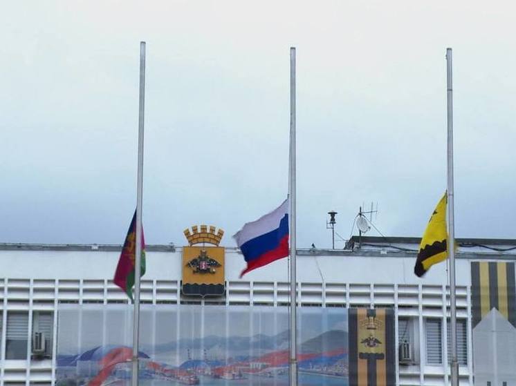В муниципалитетах Краснодарского края приспустили флаги