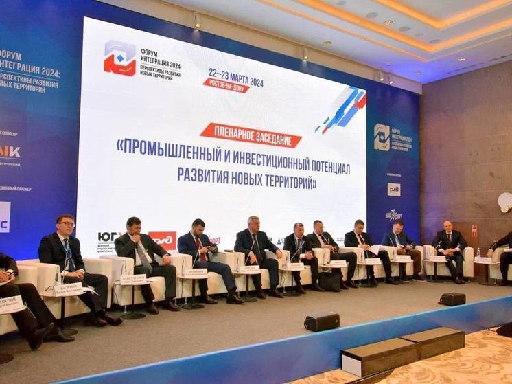 Балицкий: Запорожская область участвует в форуме «Интеграция-2024»