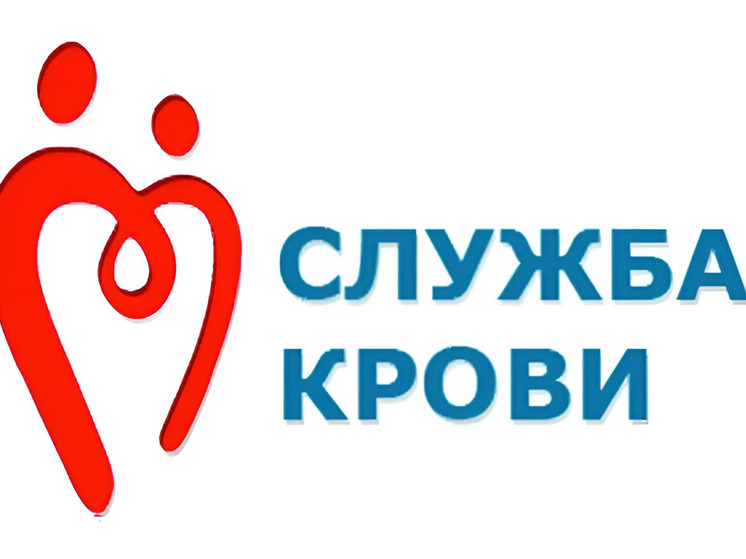 Пункт сдачи донорской крови будет работать в Серпухове 25 марта