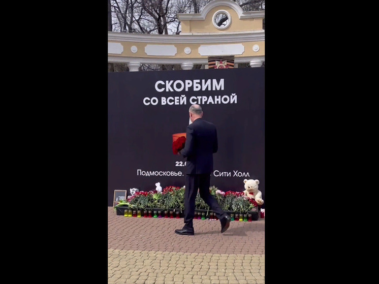 В Карачаево-Черкесии продолжают нести цветы к мемориалу в память о погибших в теракте