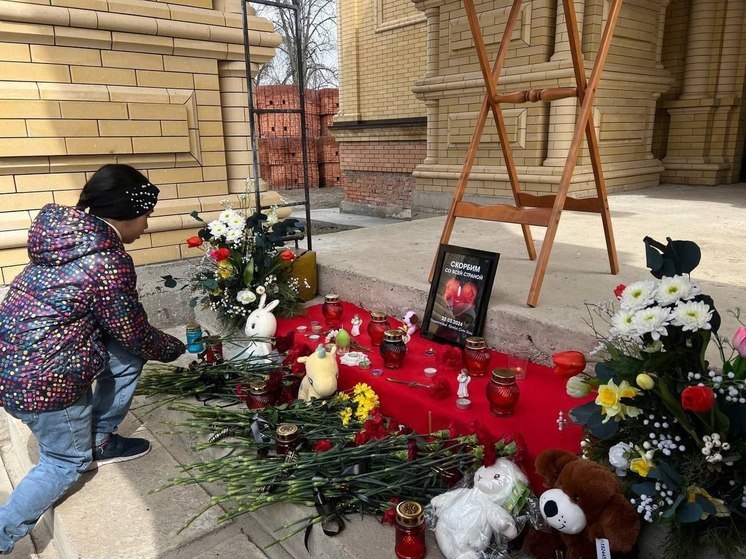 В Кировском округе скорбят по погибшим в теракте в «Крокусе»